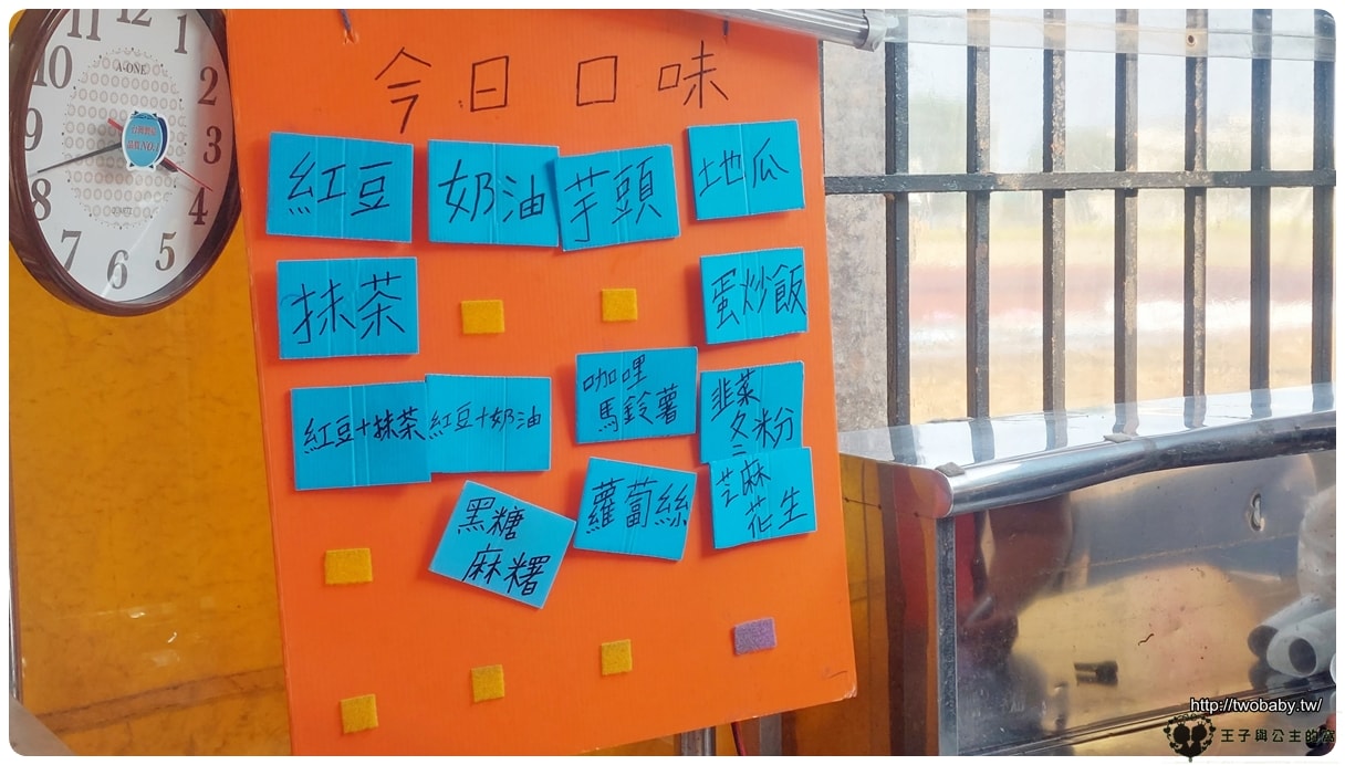 雲林虎尾美食/小吃|虎技紅豆餅 開立10年~不到10元的紅豆餅 真正在地銅板美食
