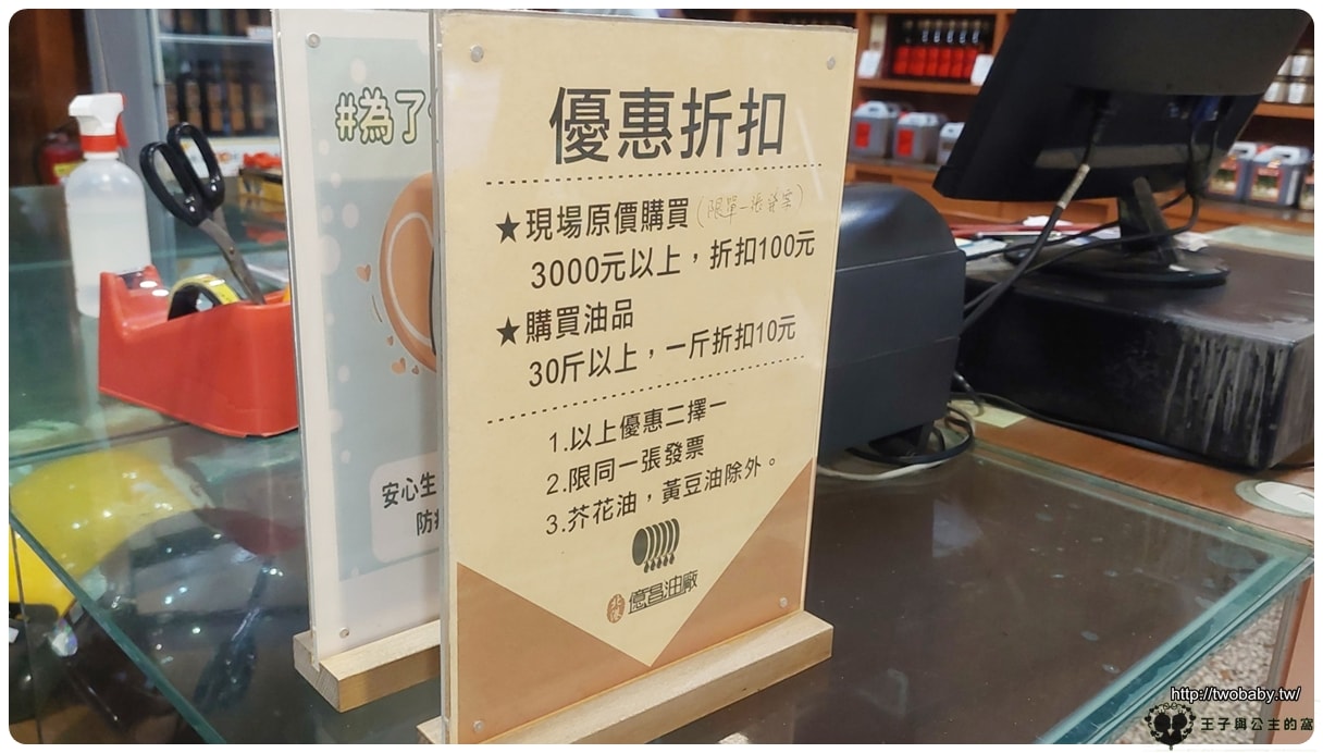 雲林北港|北港億昌油廠純度100% 黑麻油/白麻香油/苦茶油/花生油/麻醬/花生醬/黑芝麻粉