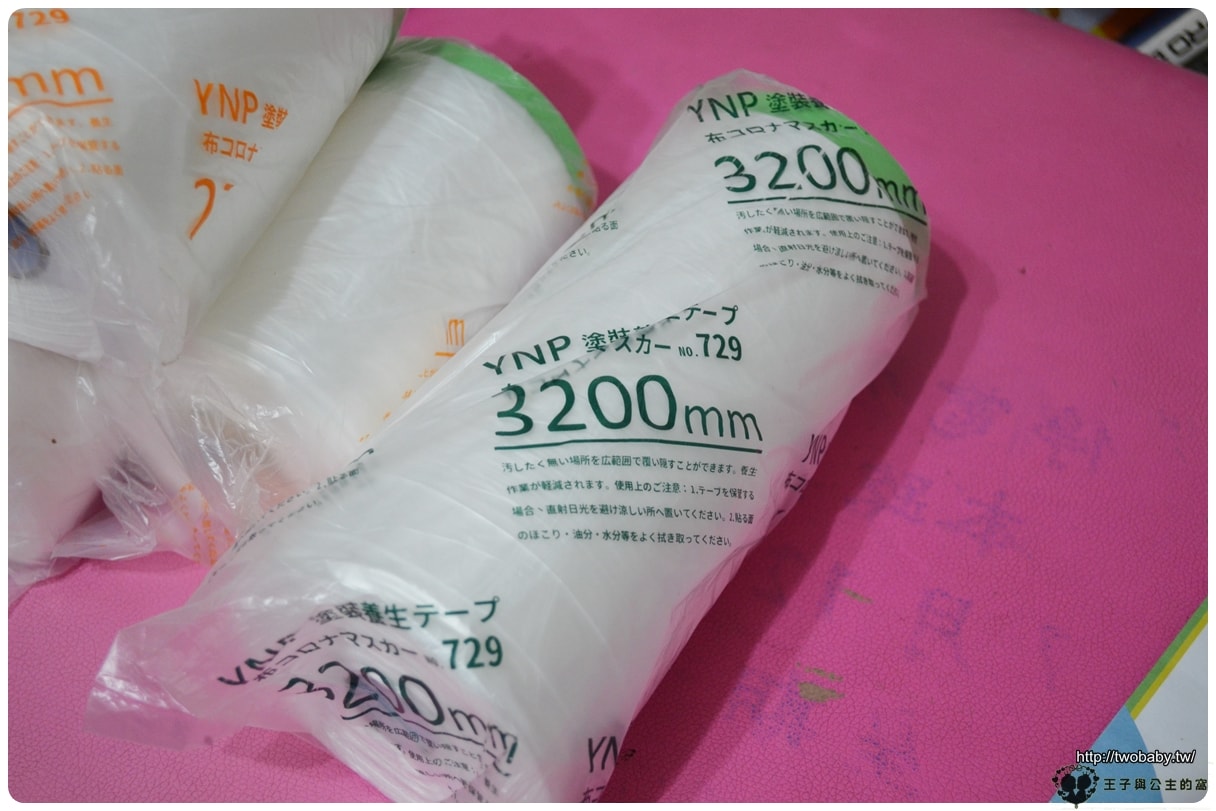 經驗分享/好物分享/記錄生活|登革熱貼膠帶