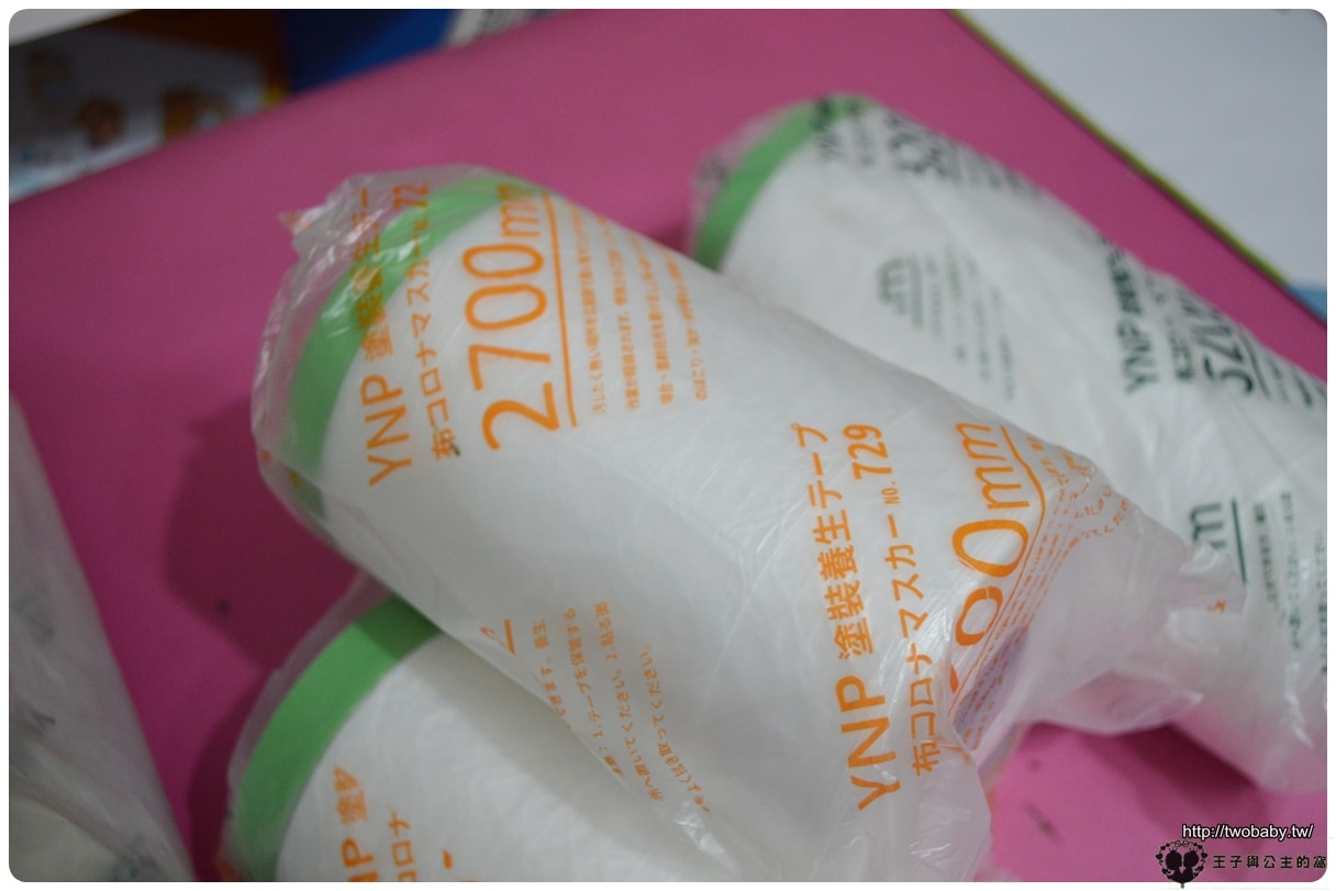 經驗分享/好物分享/記錄生活|登革熱貼膠帶