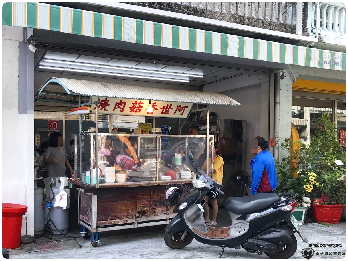 雲林虎尾美食|飄香60年的古早味~阿世香菇肉羹 在地推薦的銅板美食