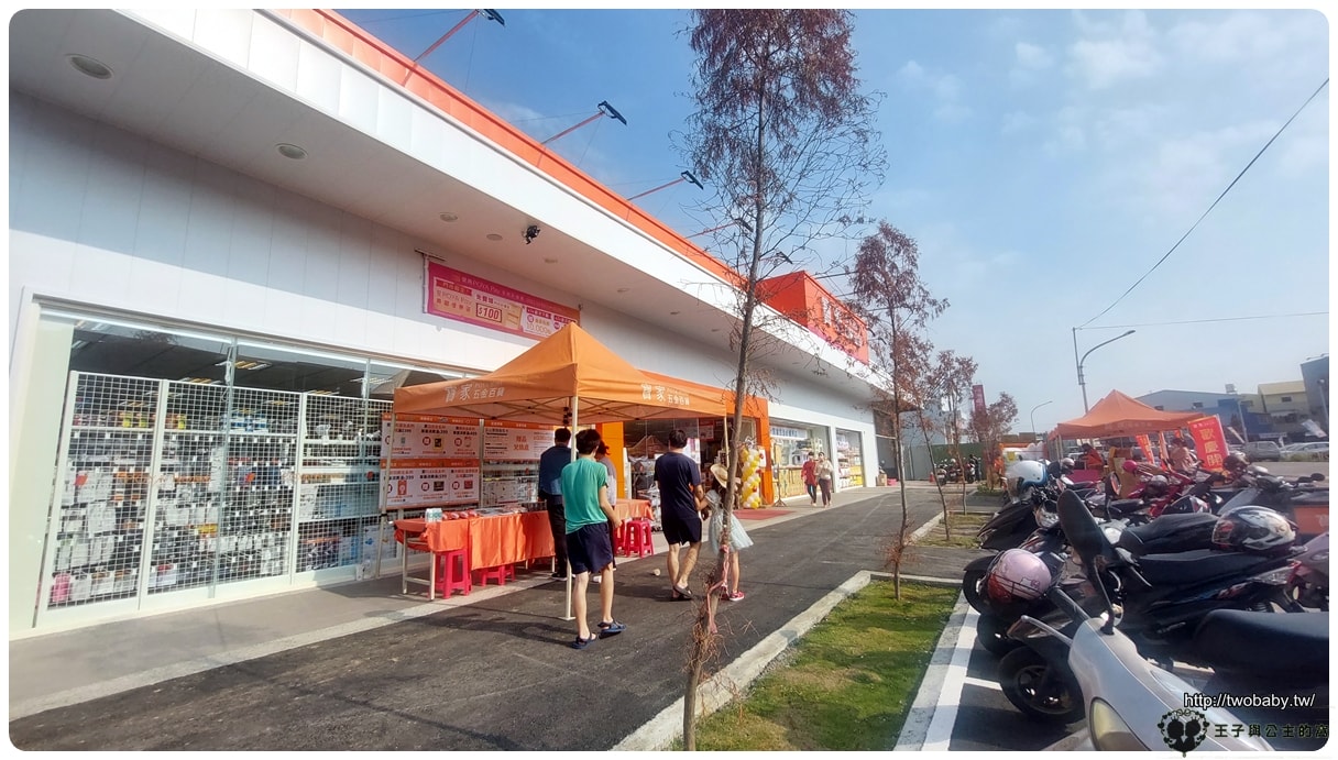 雲林斗六大賣場|寶家POYA HOME 寶雅五金行-斗六鎮南店~生活五金| 環保用具收納整理