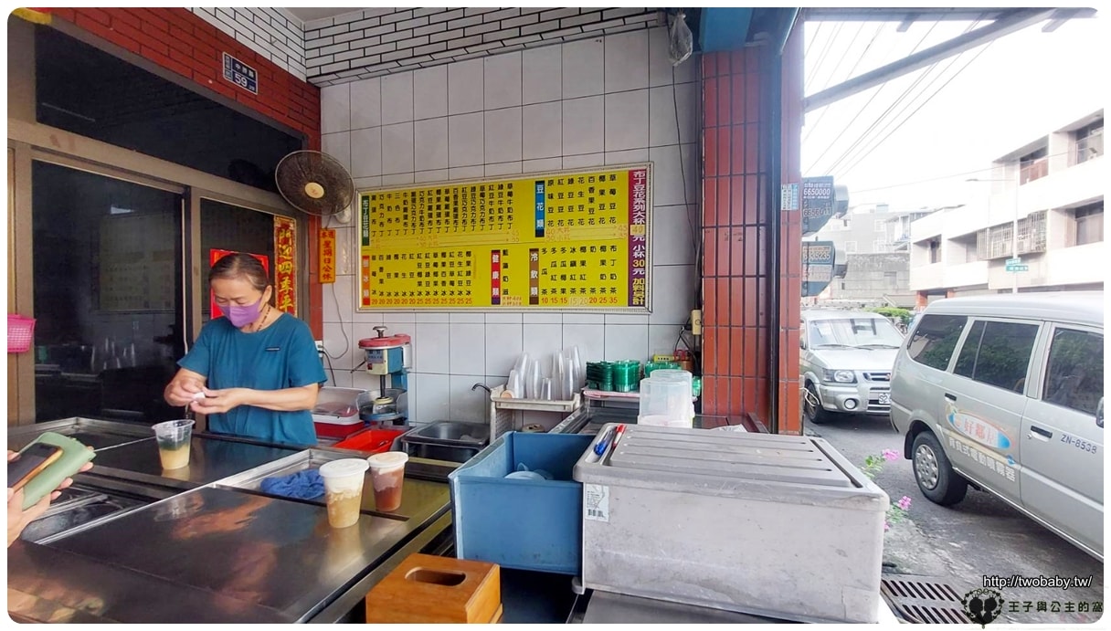 雲林美食|土庫豆花|泉威布丁豆花 絲滑口感 銅板價冰品飲料真的很便宜又好喝 古早味就是香