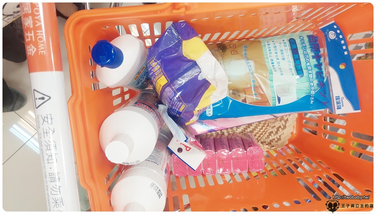 雲林斗六大賣場|寶家POYA HOME 寶雅五金行-斗六鎮南店~生活五金| 環保用具收納整理