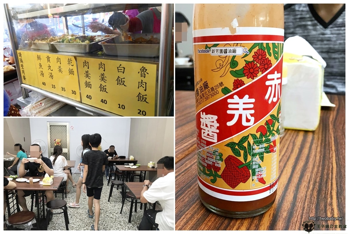 雲林虎尾美食|飄香60年的古早味~阿世香菇肉羹 在地推薦的銅板美食