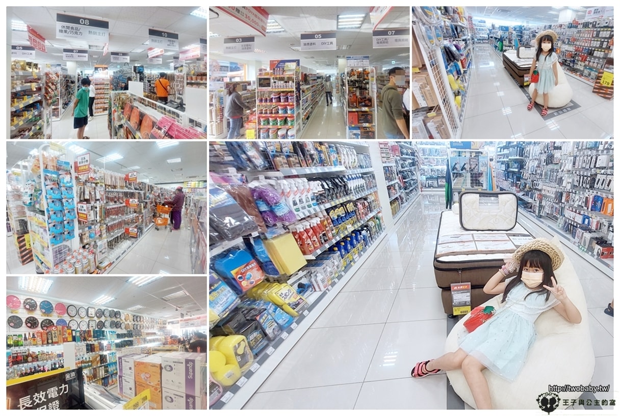 雲林斗六大賣場|寶家POYA HOME 寶雅五金行-斗六鎮南店~生活五金| 環保用具收納整理