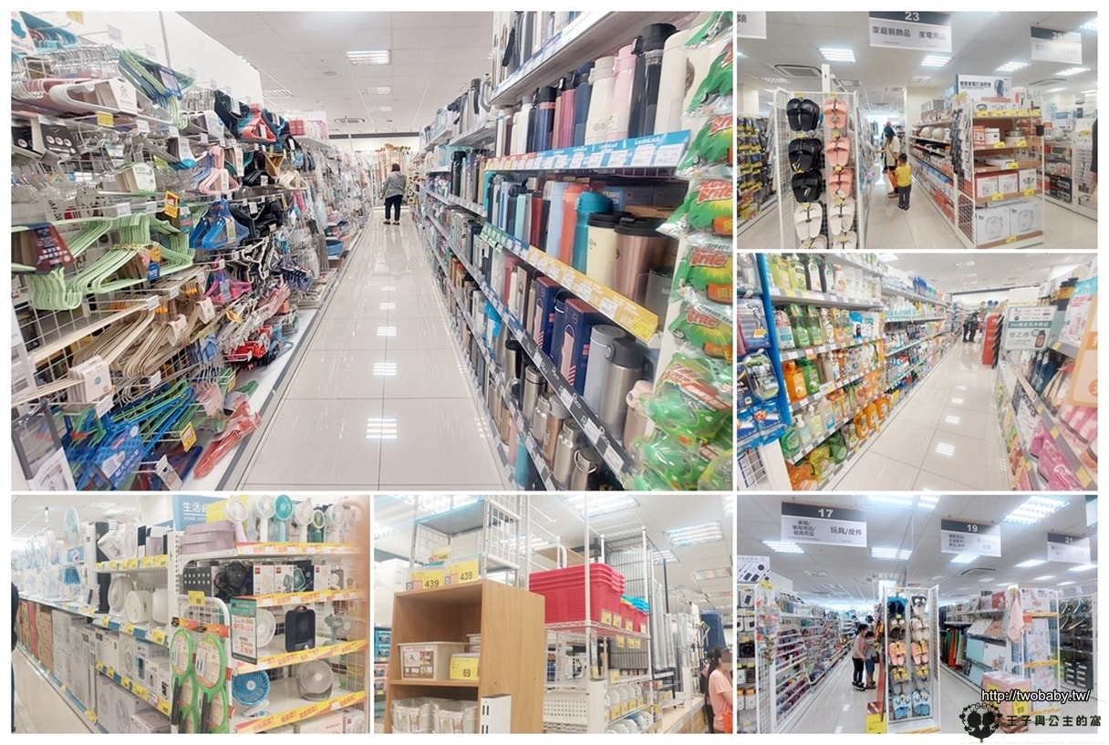 雲林斗六大賣場|寶家POYA HOME 寶雅五金行-斗六鎮南店~生活五金| 環保用具收納整理