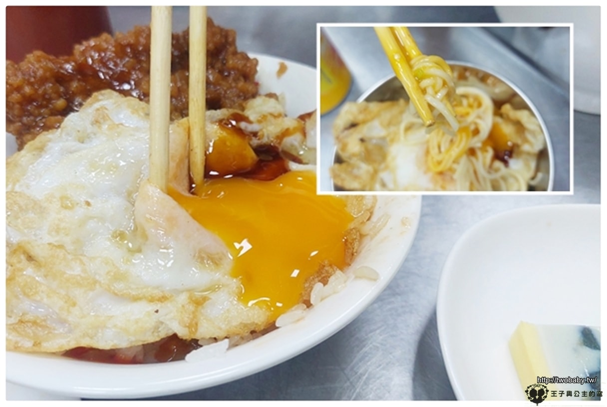 雲林美食|北港阿榮古早味（虎尾店） 在地古早味銅板美食 推半熟蛋