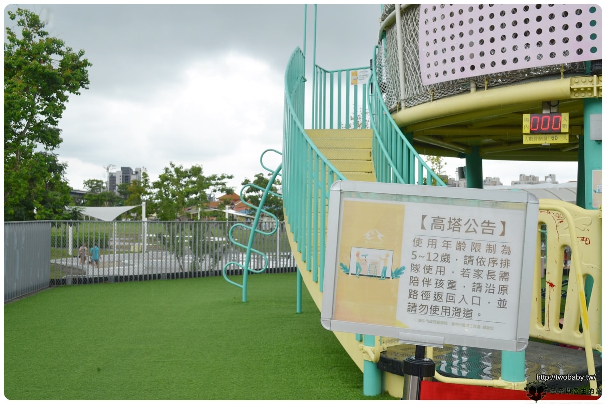 台中親子免費景點|太平馬卡龍公園 台中最強公園遊戲塔 寵物公園 共融公園 攀岩/籃球場/滑步車/遛狗區