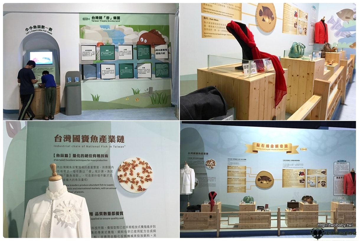 雲林口湖景點|台灣鯛生態創意園區 全台第一家以國寶魚「台灣鯛」為主題的觀光工廠