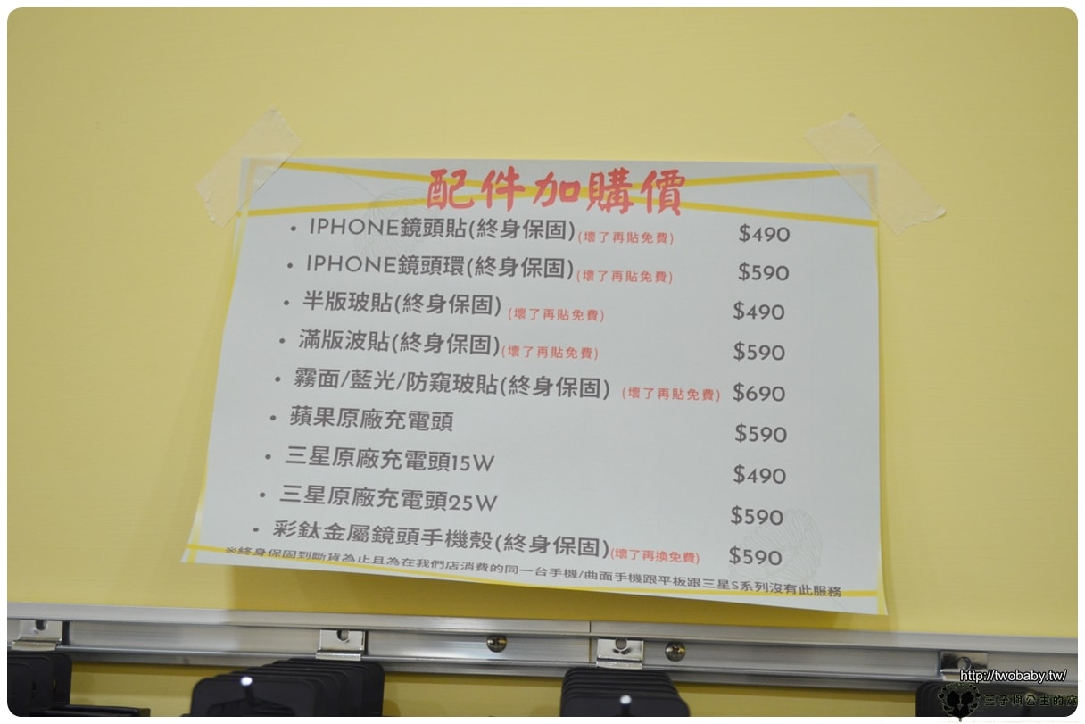 雲林通訊行推薦|圓方電信-斗六店~購買iPhone新機(二手機)/辦門號/ 雲林最優惠的電信行