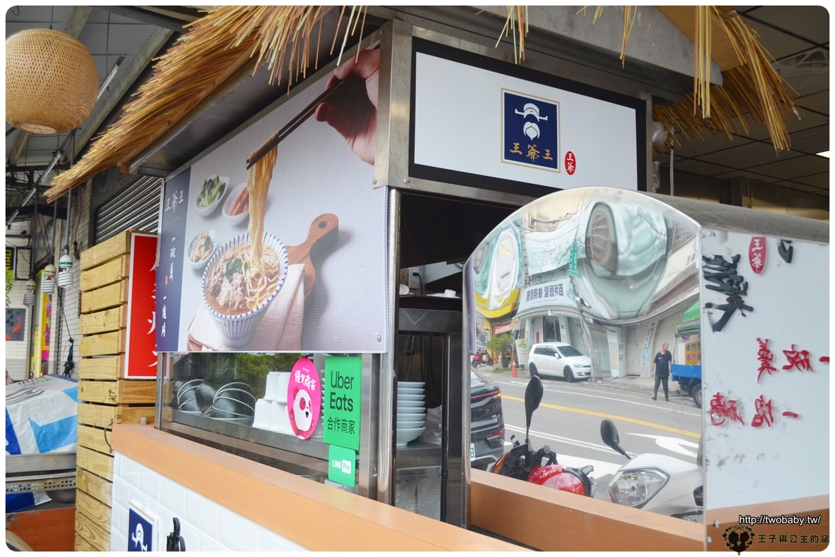 台中太平美食|王爺王肉羹太平店~馬卡龍公園美食/太平中山路美食 平價又美味的高級小吃