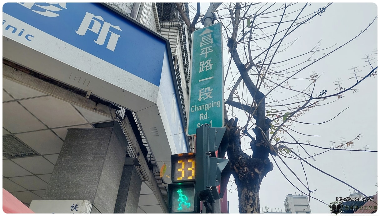 台中平價點心|昌平路一段&旅順路二段路口~圓圓紅豆餅 料多實在 CP值超高的紅豆餅