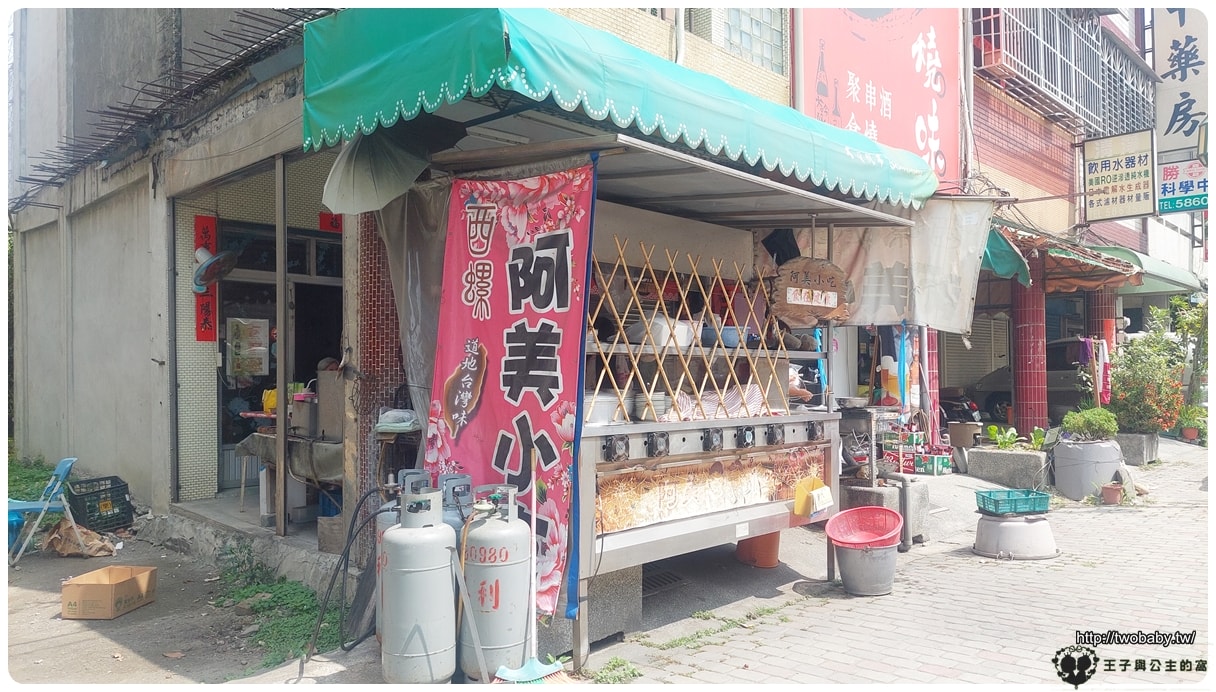 雲林美食|西螺阿美小吃 彩色粿條好吸睛 口味很讚 可惜份量偏小