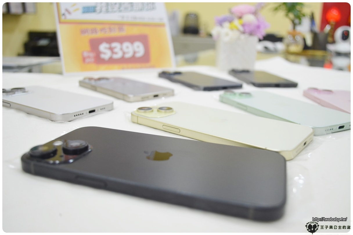 雲林通訊行推薦|圓方電信-斗六店~購買iPhone新機(二手機)/辦門號/ 雲林最優惠的電信行