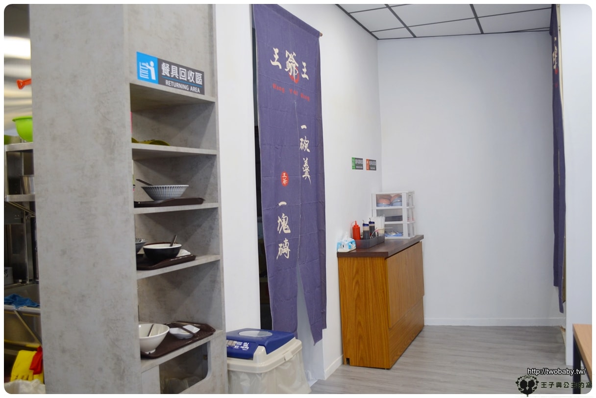 台中太平美食|王爺王肉羹太平店~馬卡龍公園美食/太平中山路美食 平價又美味的高級小吃