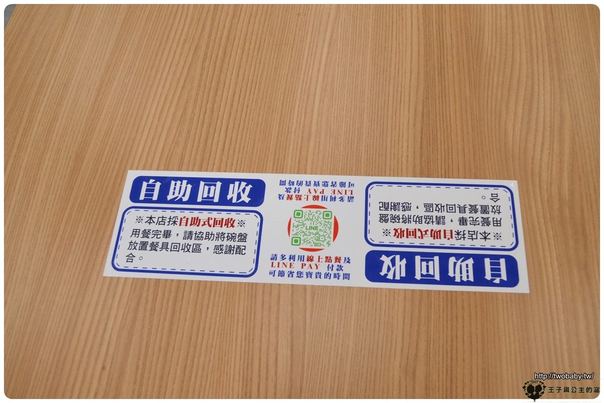 台中太平美食|王爺王肉羹太平店~馬卡龍公園美食/太平中山路美食 平價又美味的高級小吃