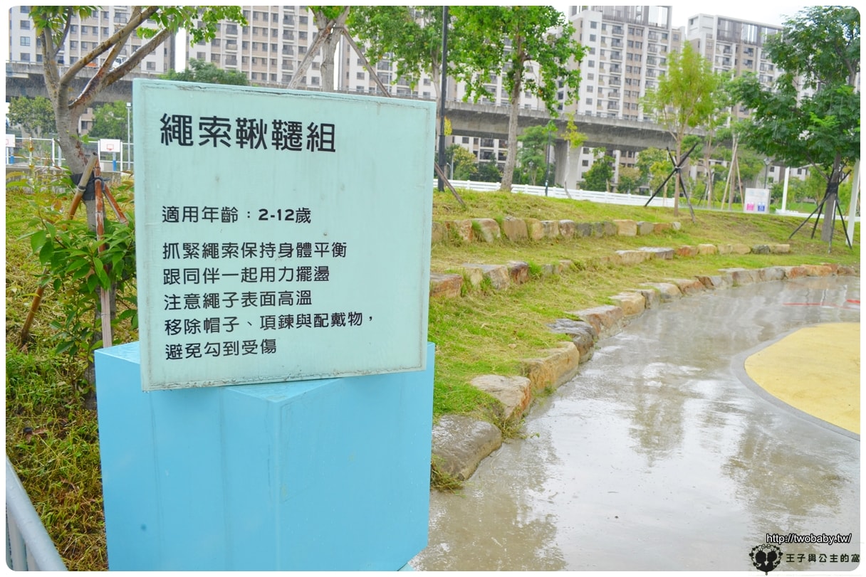 台中親子免費景點|太平馬卡龍公園 台中最強公園遊戲塔 寵物公園 共融公園 攀岩/籃球場/滑步車/遛狗區