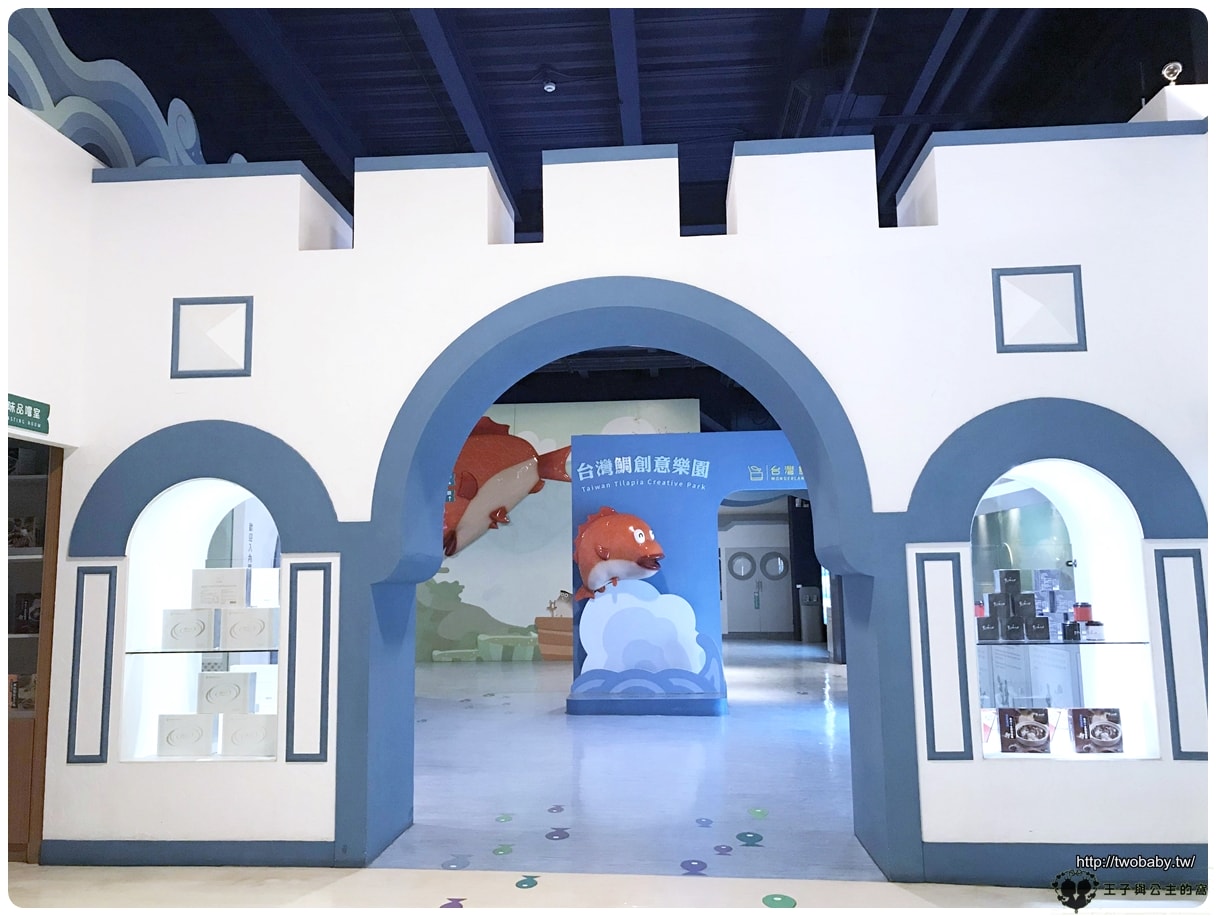 雲林口湖景點|台灣鯛生態創意園區 全台第一家以國寶魚「台灣鯛」為主題的觀光工廠