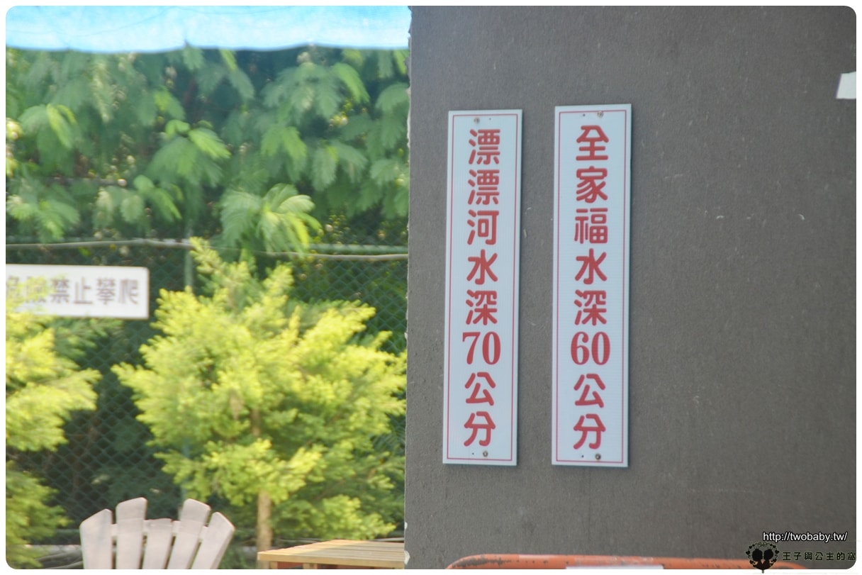 嘉義最大溫水游泳池|威士登水上世界-游泳健康廣場/360度高空滑水道