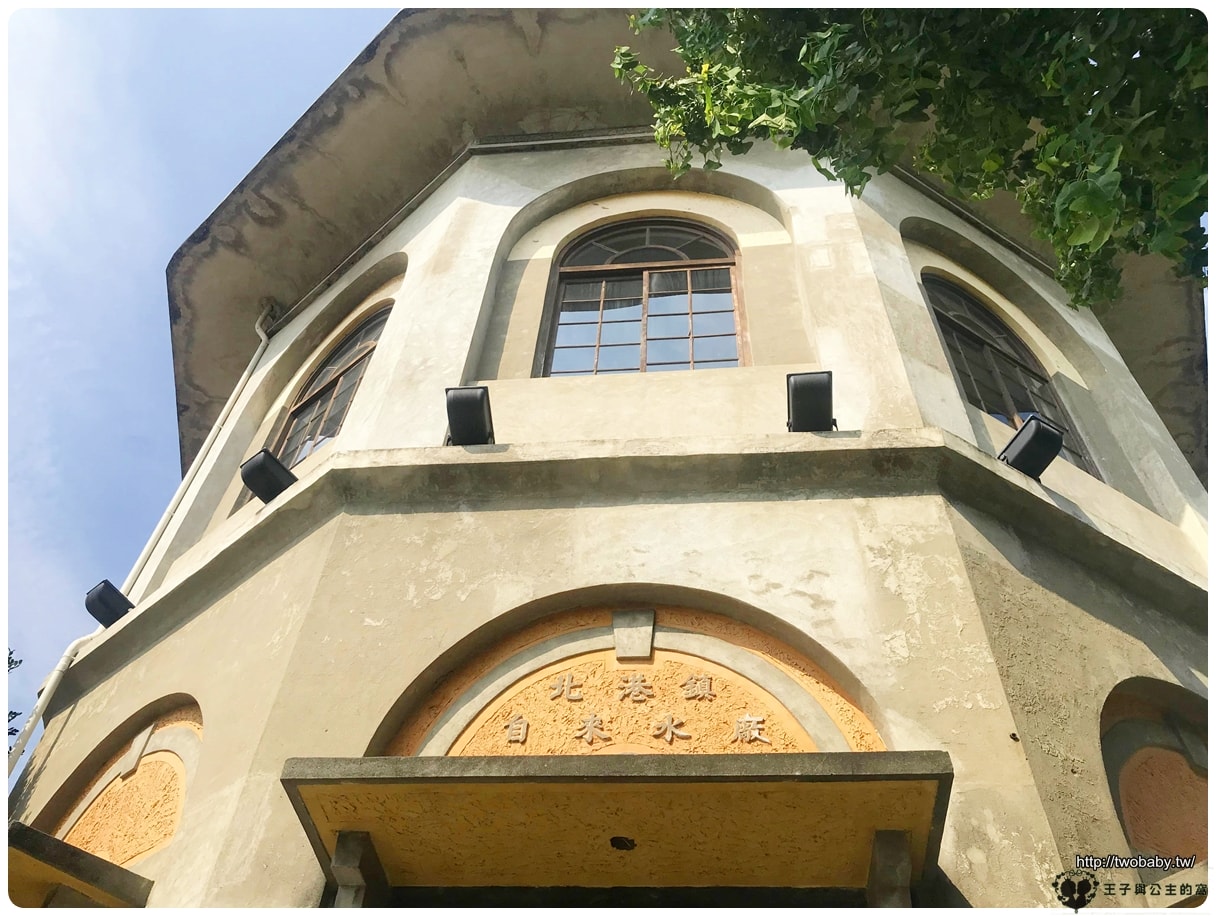 雲林景點|北港水道頭文化園區 水道頭文化園區 BEIGANG WATER CULTURAL PARK