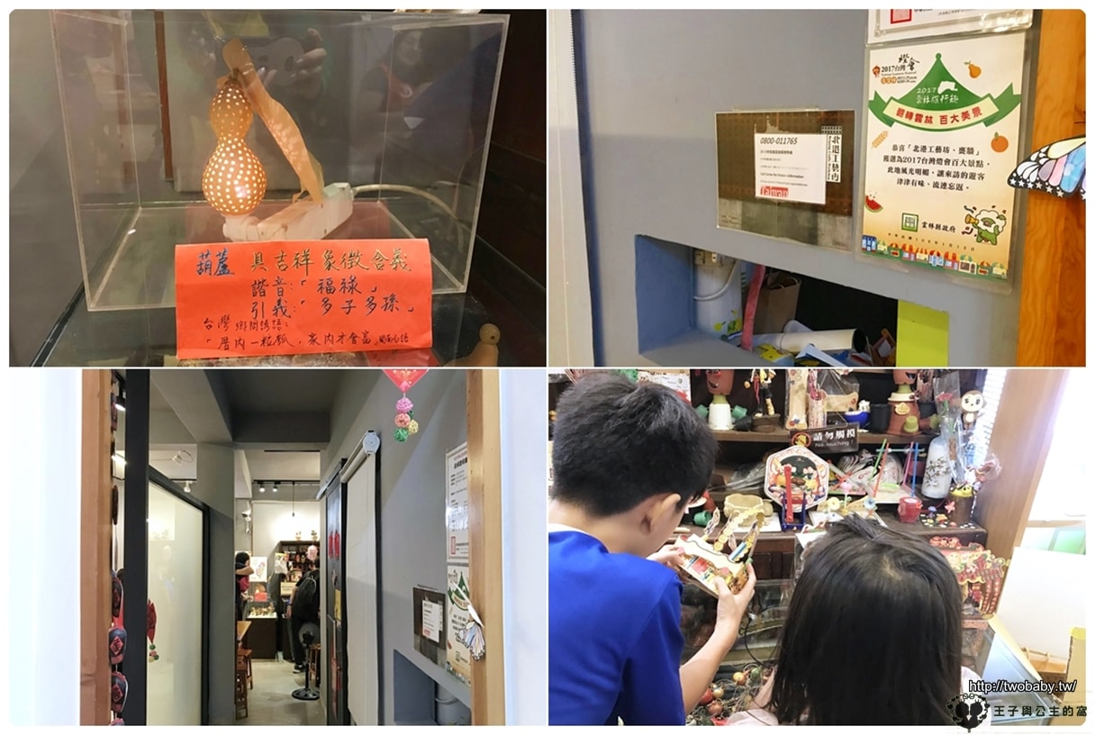  雲林景點| 北港工藝坊(Beigang Craft) 56年歷史建築