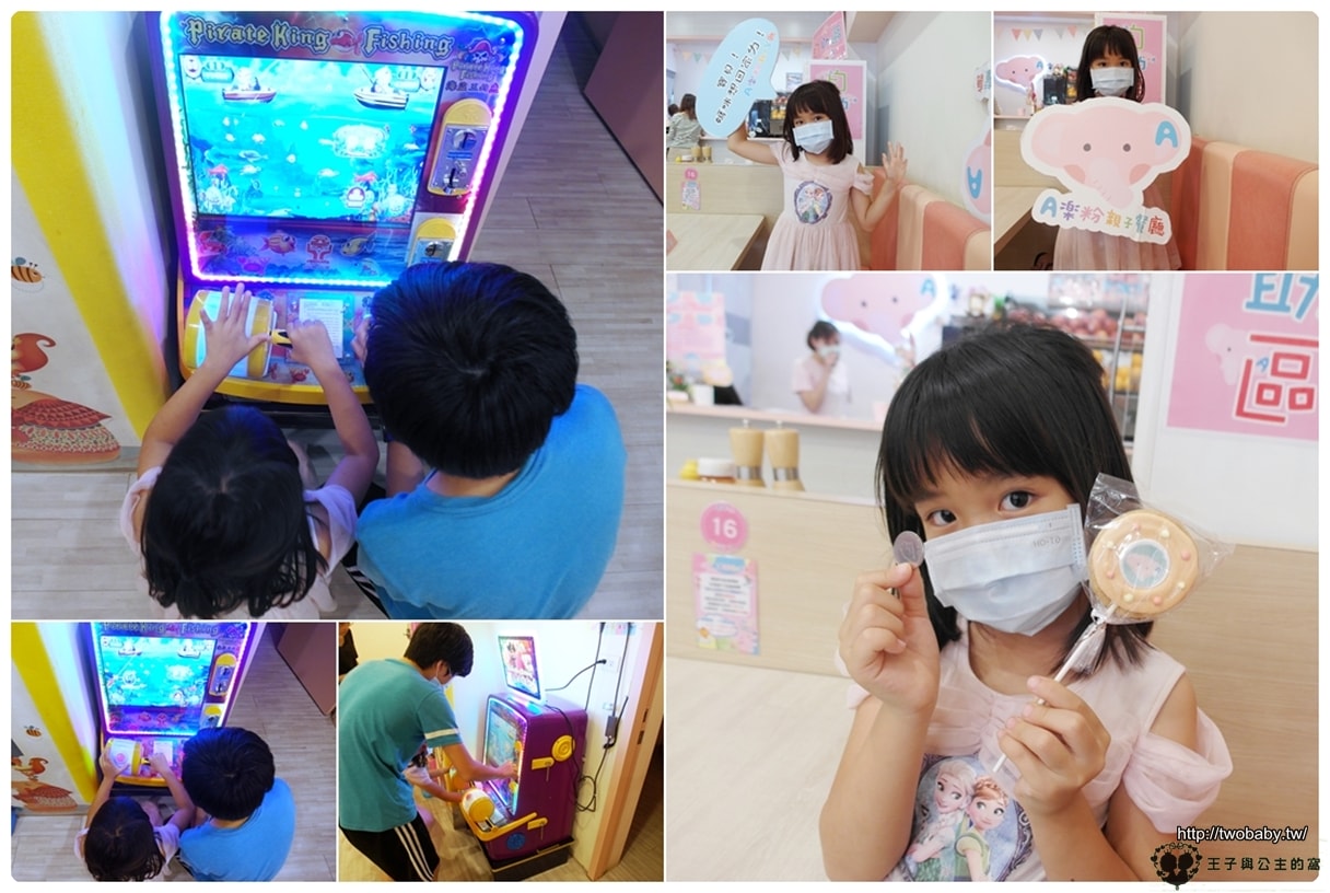 雲林斗六親子餐廳|A樂粉樂園 親子餐廳 球池/溜滑梯/扮家家/跳床/賽車