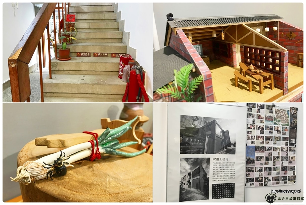  雲林景點| 北港工藝坊(Beigang Craft) 56年歷史建築