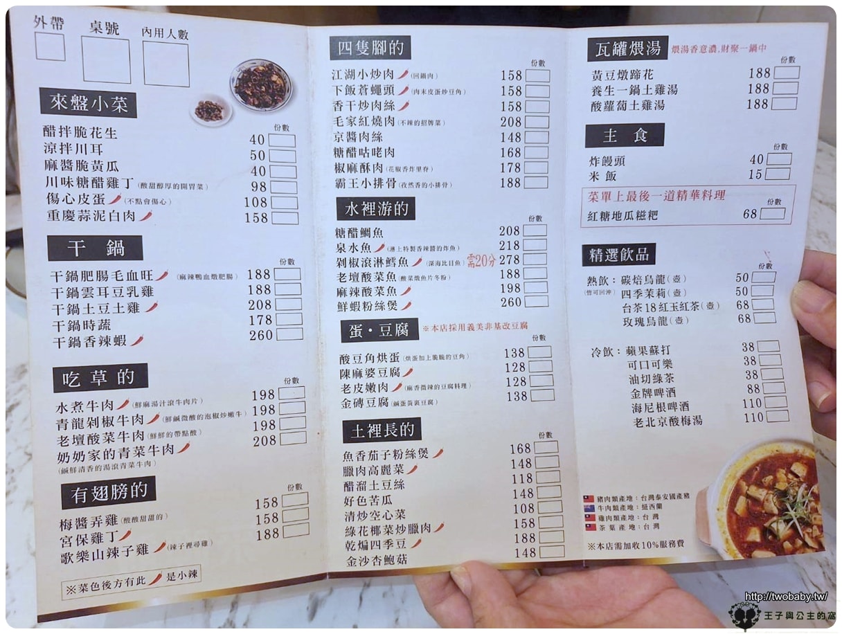 雲林斗六美食|斗六平價現炒|來呷飯川食堂-斗六店 人少也可以吃現炒