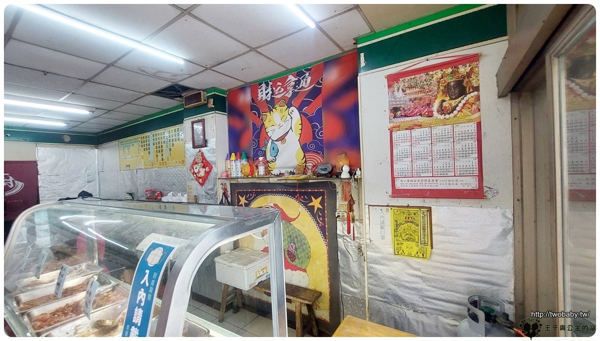 雲林土庫便當|土庫韓國快餐便當 可挑選菜色 CP值高 衛生便宜好吃~部分主菜限量發售