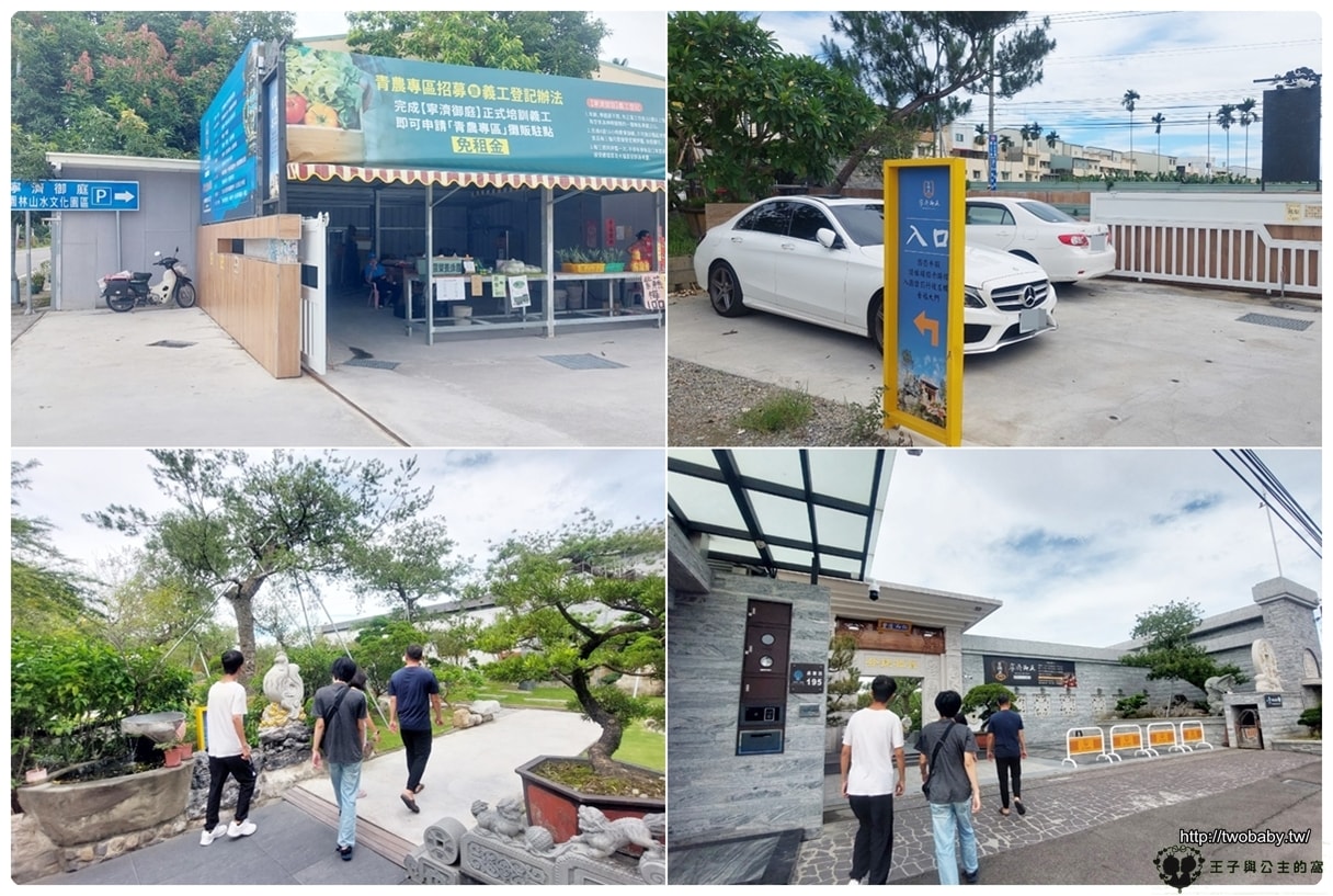 雲林免費景點|寧濟御庭園林山水文化園區 古風庭園拍照零死角