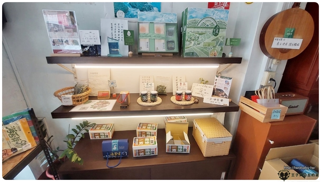 屏東恆春美食|屏東伴手禮|屏東名產一芳海苔醬&惦佃 天然手做的好味道