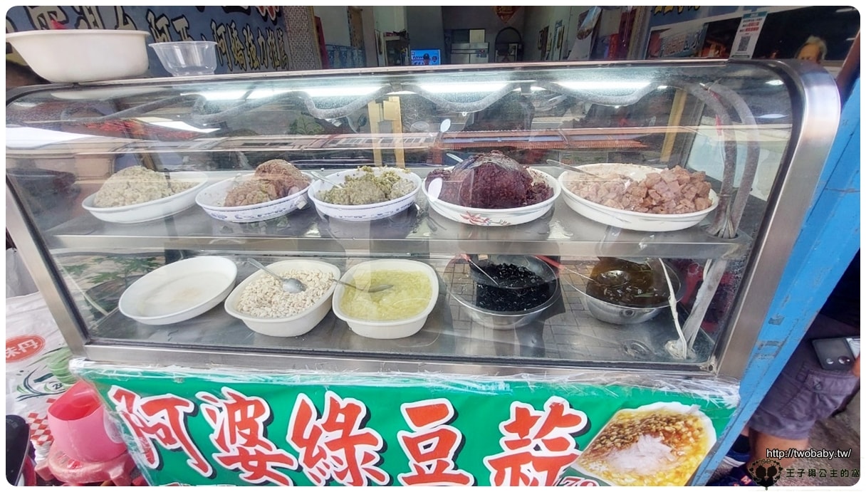 屏東美食|屏東綠豆蒜/阿婆綠豆蒜 車城福安宮旁 口味獨特~消暑解熱!!