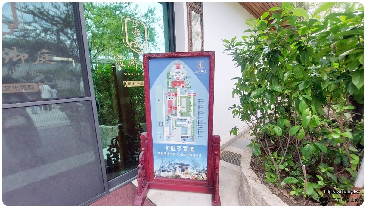 雲林免費景點|寧濟御庭園林山水文化園區 古風庭園拍照零死角