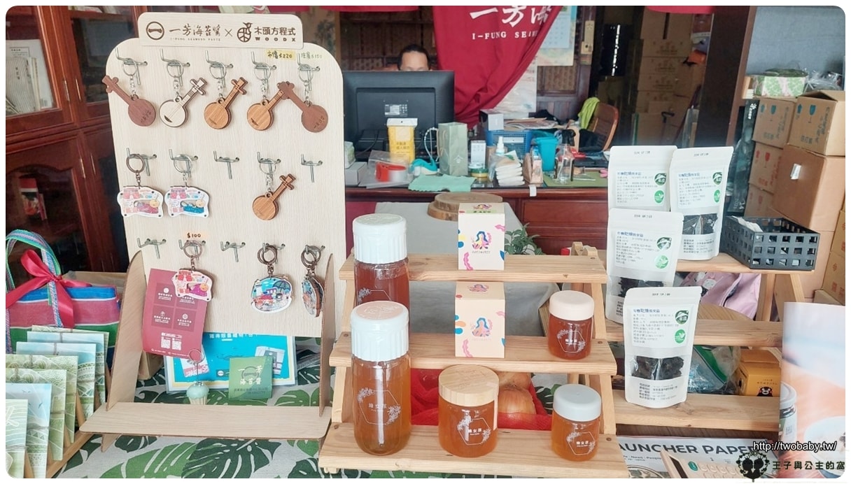 屏東恆春美食|屏東伴手禮|屏東名產一芳海苔醬&惦佃 天然手做的好味道