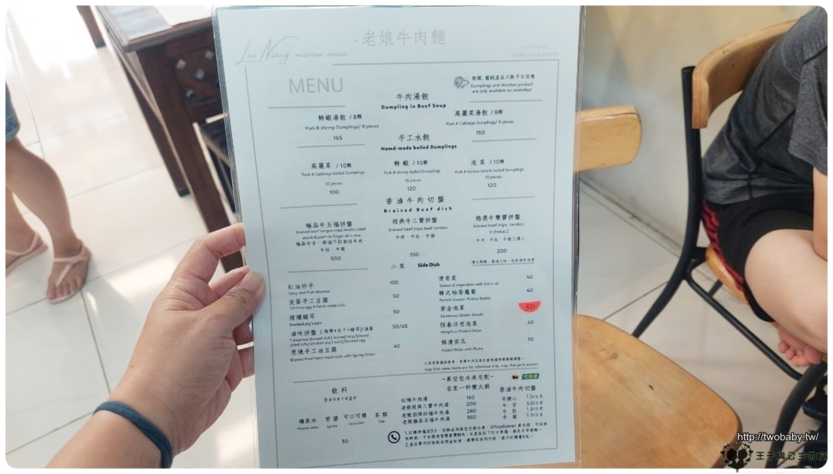 屏東美食|恆春必吃~恆春老街美食|屏東老娘牛肉麵 用料實在~屏東友善餐廳 