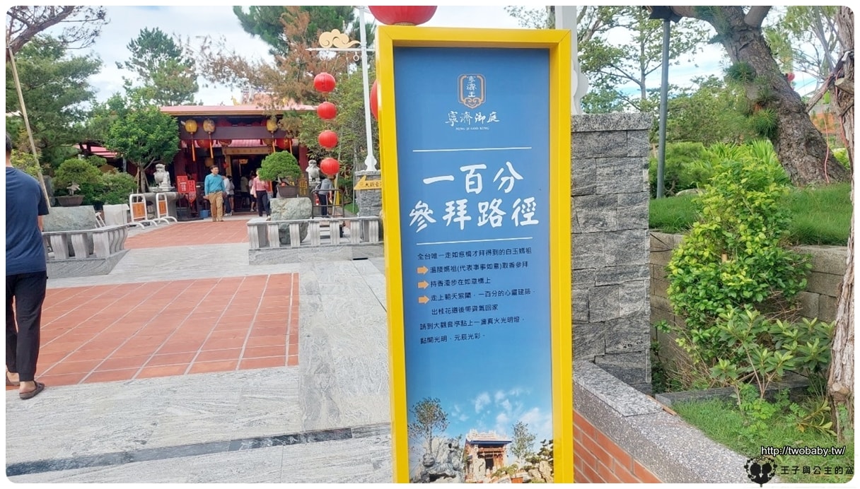 雲林免費景點|寧濟御庭園林山水文化園區 古風庭園拍照零死角