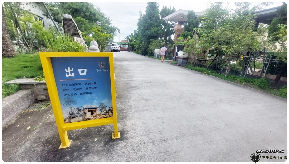 雲林免費景點|寧濟御庭園林山水文化園區 古風庭園拍照零死角