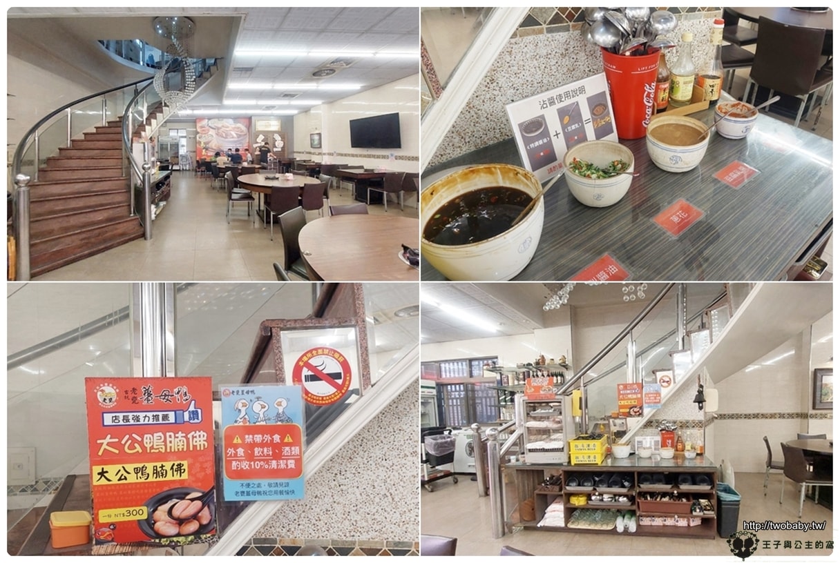 雲民古坑美食| 老甕薑母鴨｜雲林蒸的薑母鴨 紀錄文章~
