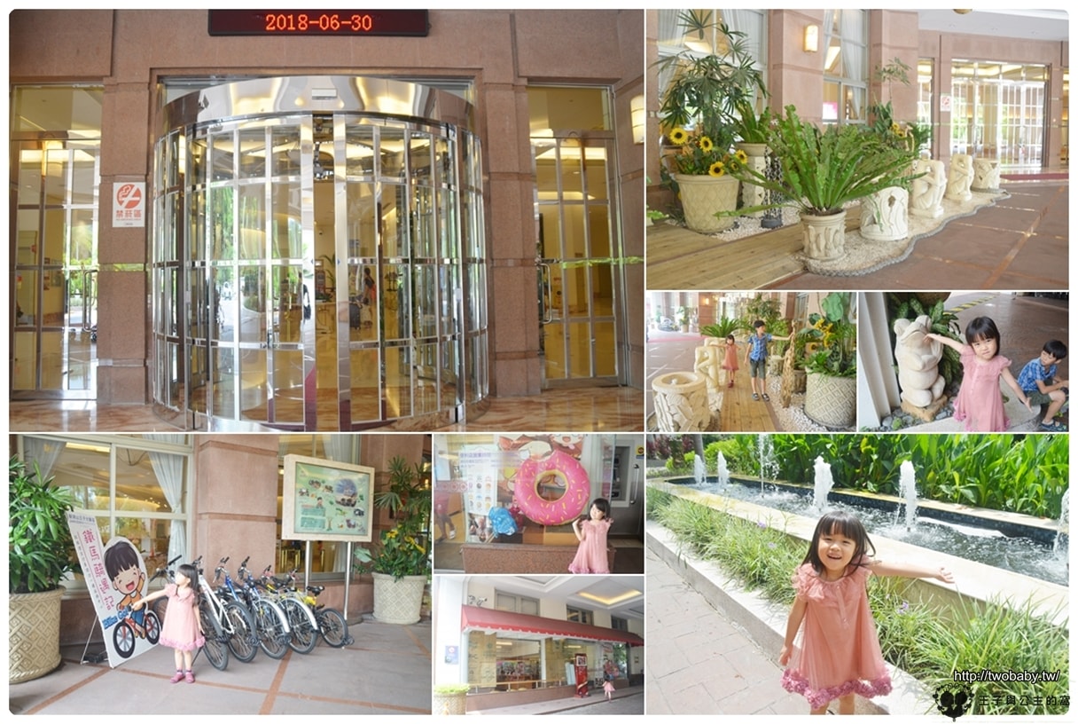 雲林古坑住宿|劍湖山渡假大飯店 記錄文章