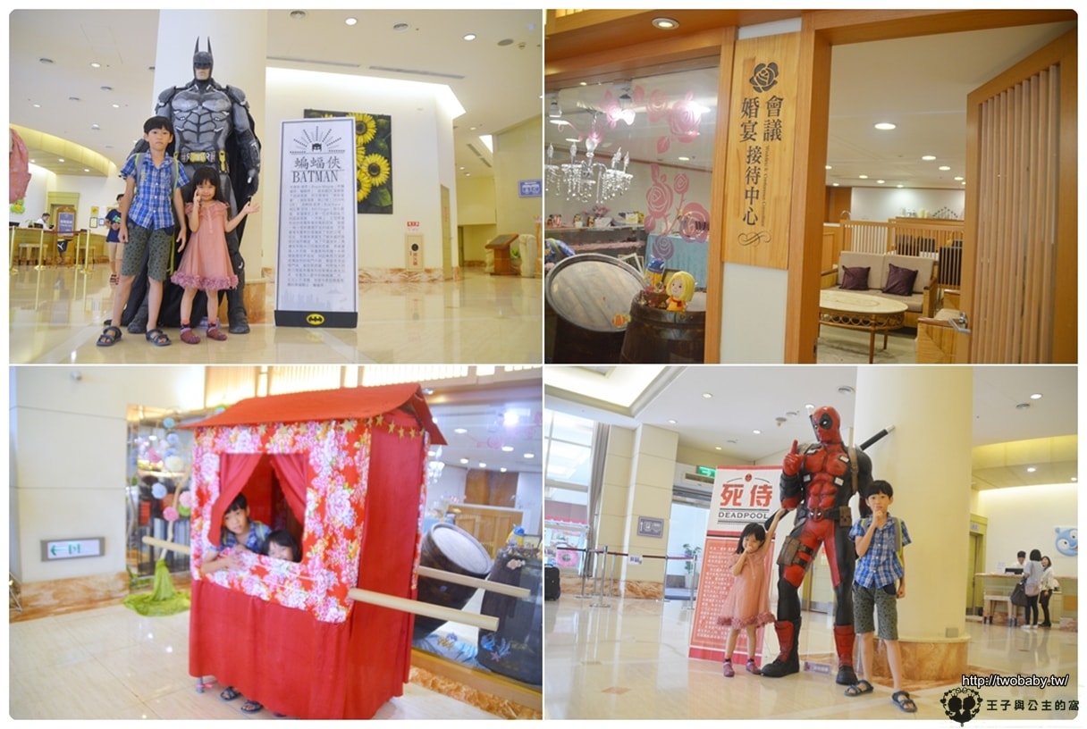 雲林古坑住宿|劍湖山渡假大飯店 記錄文章