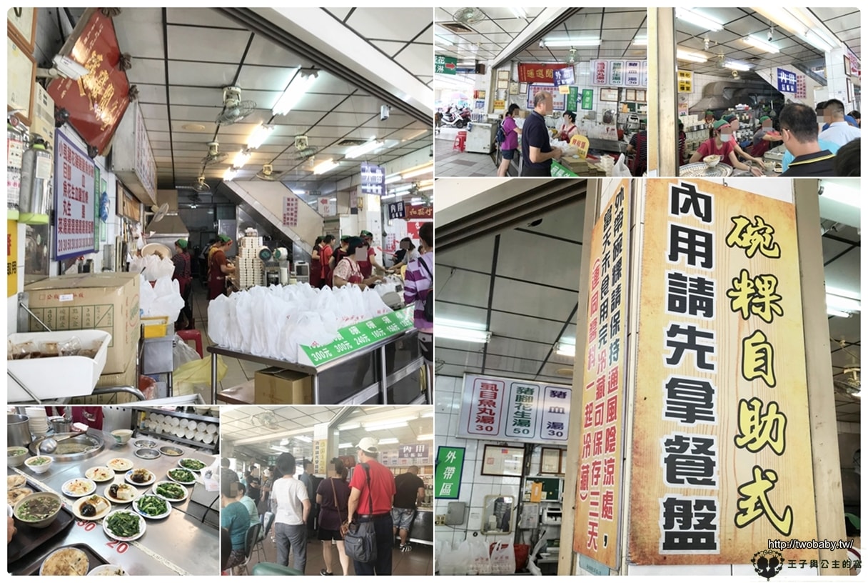 台南麻豆美食|阿蘭碗粿~60年在地好味道 還有附設停車場 古早味銅板美食