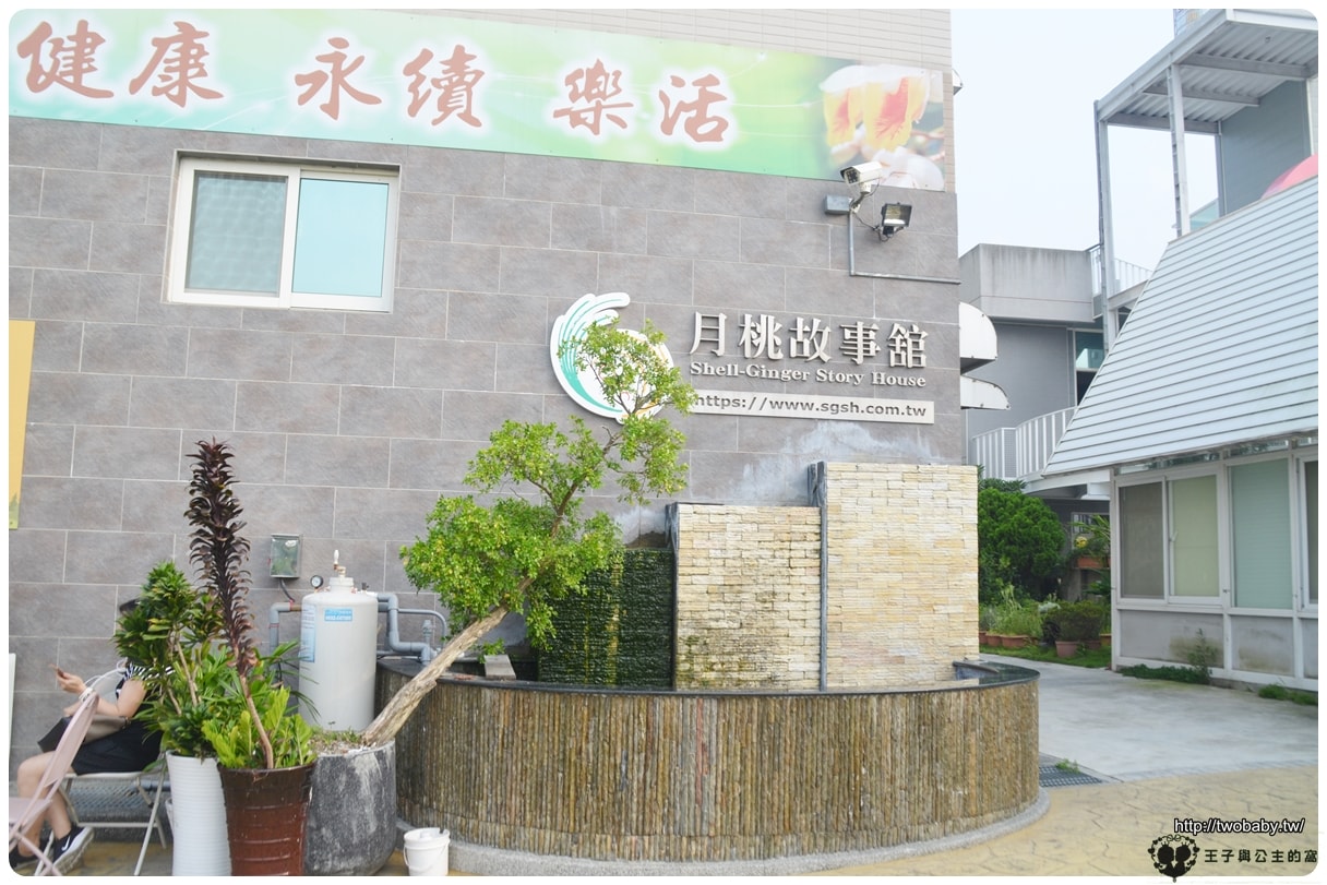 嘉義景點|嘉義月桃故事館 親子觀光工廠 DIY 嘉義市友善空間 展示著該植物的各式用途