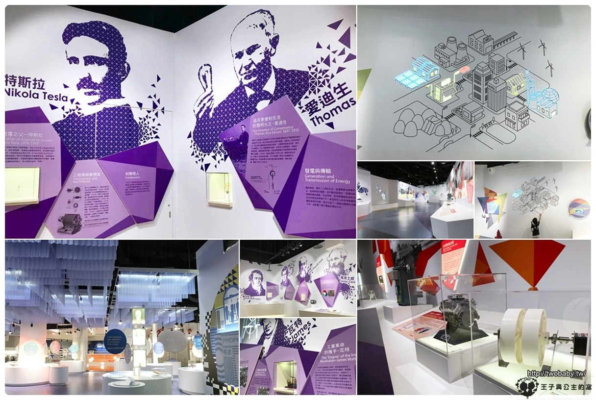 屏東免費景點/墾丁景點/恆春景點|台電南部展示館 南部展示館- 亮點展館- 友善環境 地震館