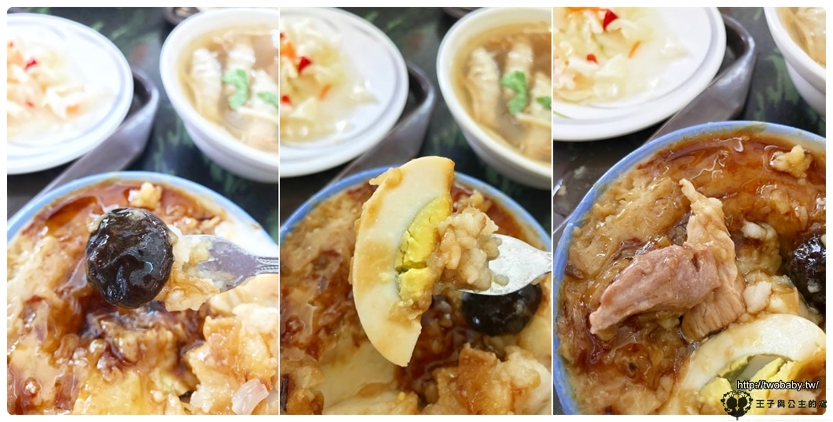台南麻豆美食|阿蘭碗粿~60年在地好味道 還有附設停車場 古早味銅板美食
