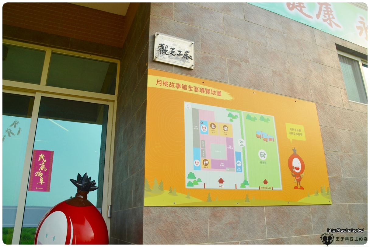 嘉義景點|嘉義月桃故事館 親子觀光工廠 DIY 嘉義市友善空間 展示著該植物的各式用途