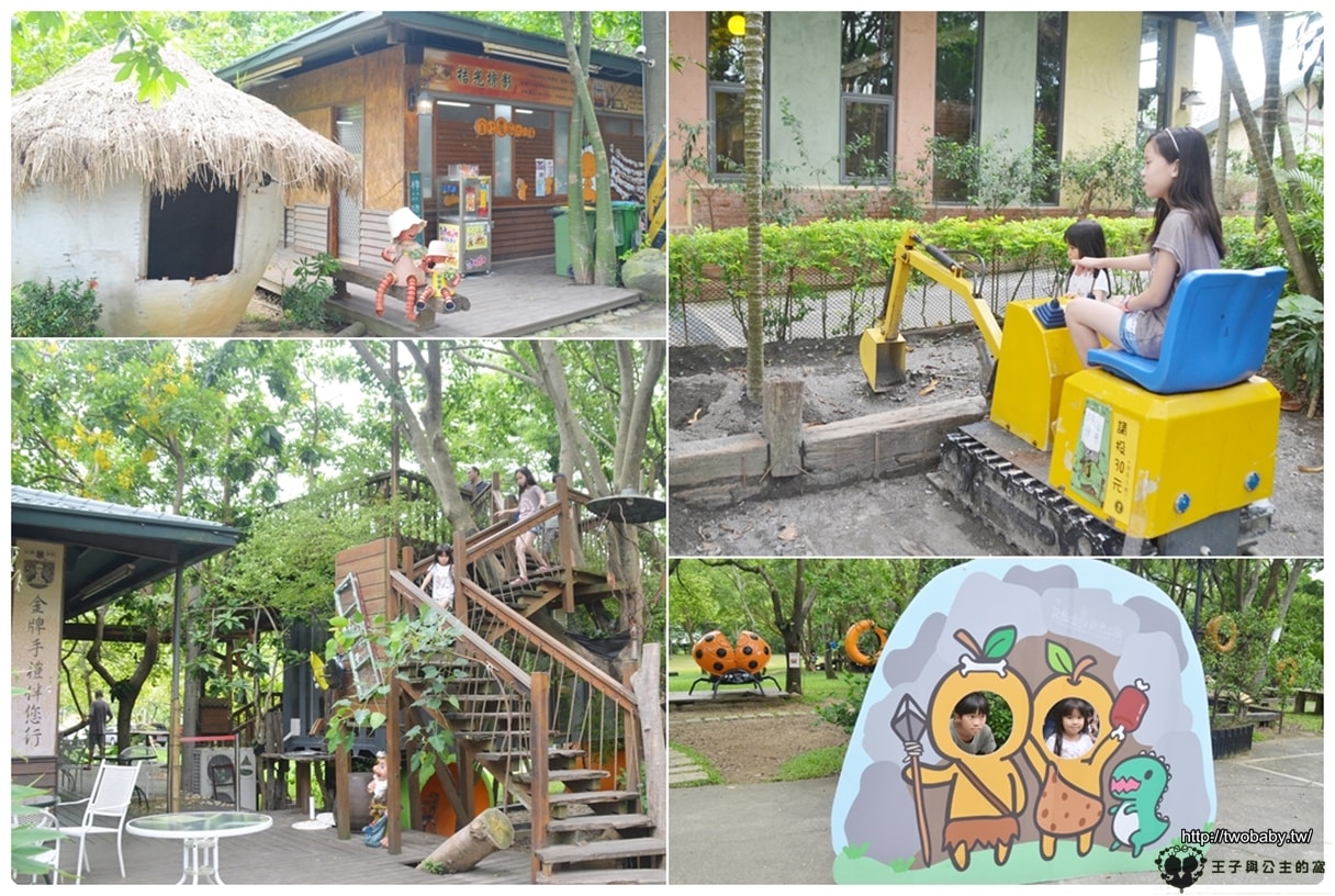  嘉義景點/民雄景點/免費景點|民雄金桔觀光工廠/ 金桔農莊 嘉義中正大學附近 孩子放風放電好去處