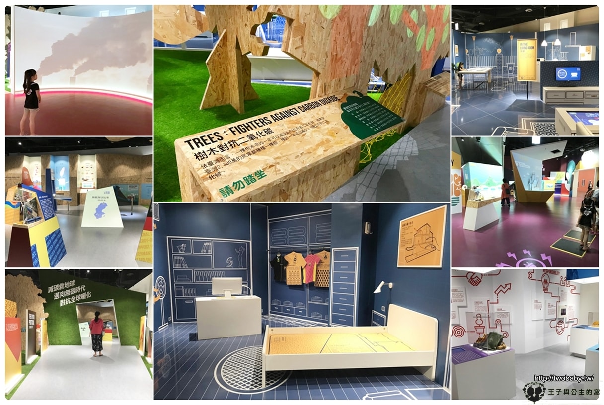 屏東免費景點/墾丁景點/恆春景點|台電南部展示館 南部展示館- 亮點展館- 友善環境 地震館