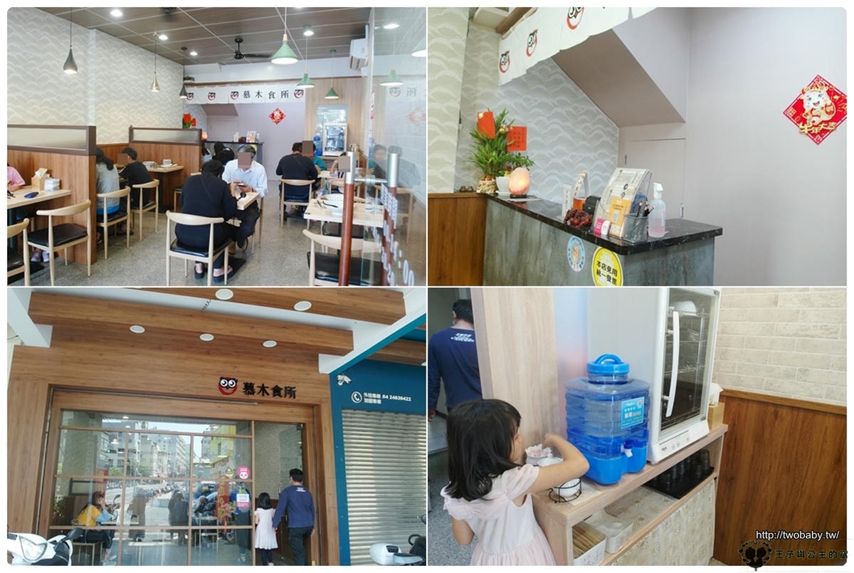 台中美食|慕木食所玉門店|台中餐廳|玉門路平價日式料理 拉麵