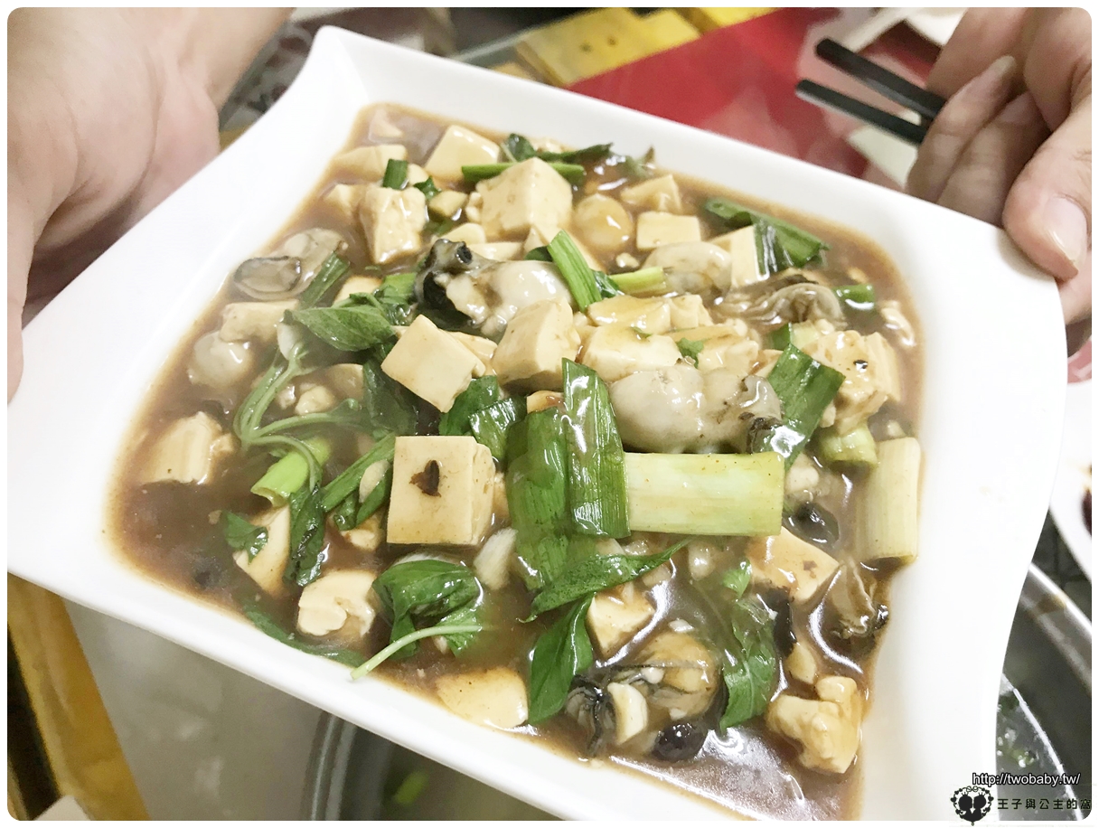 雲林古坑美食|古坑阿城快炒 紀錄文章